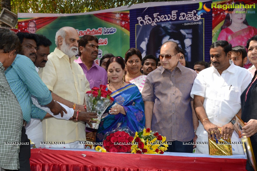 Vijaya Nirmala Birthday Celebrations and Guinness Book Vijetha Book Launch