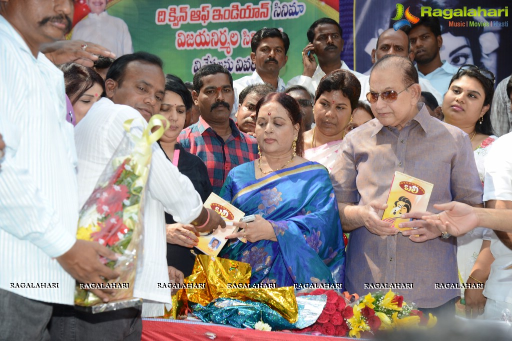 Vijaya Nirmala Birthday Celebrations and Guinness Book Vijetha Book Launch