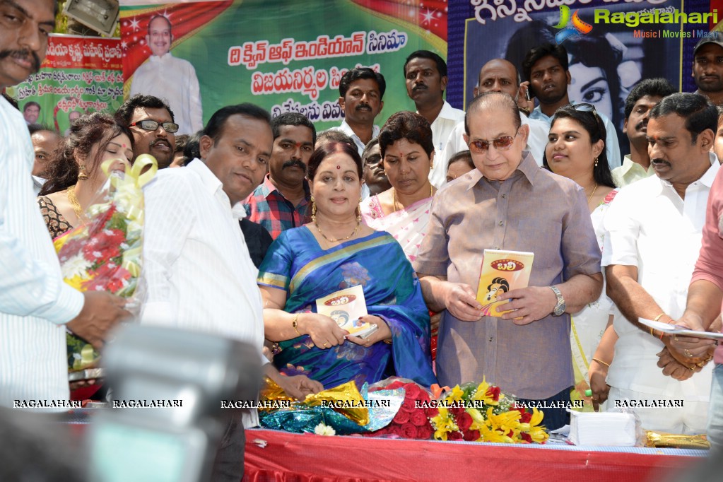 Vijaya Nirmala Birthday Celebrations and Guinness Book Vijetha Book Launch