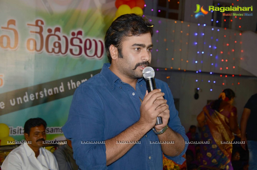 Nara Rohit at Samskruti School First Anniversary in Ongole