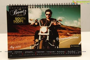 Southscope 2015 Calendar