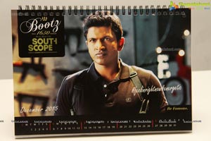 Southscope 2015 Calendar