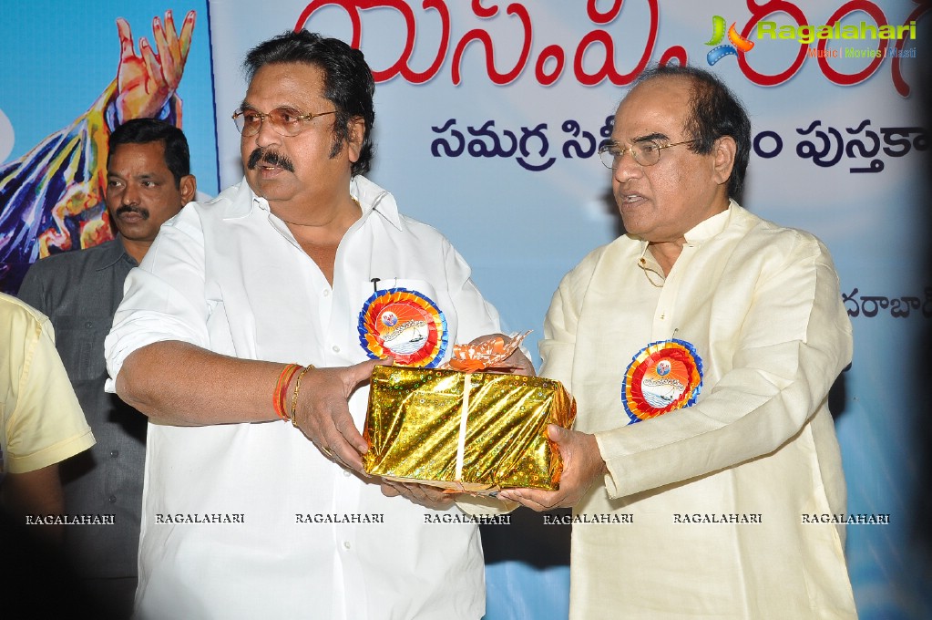 SV Ranga Rao Book Launch