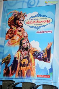 SV Ranga Rao Book