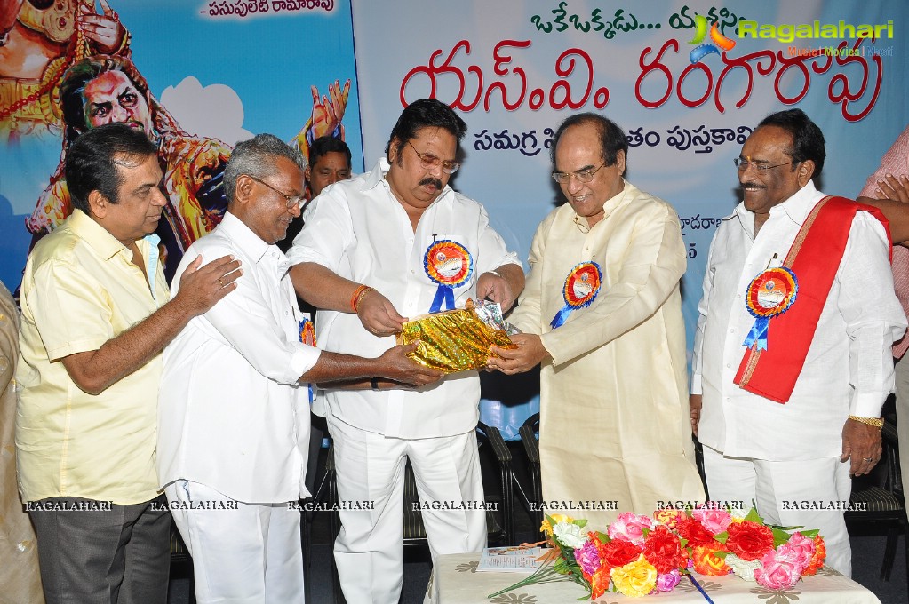 SV Ranga Rao Book Launch