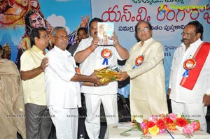 SV Ranga Rao Book