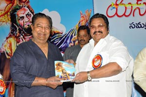 SV Ranga Rao Book