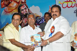 SV Ranga Rao Book