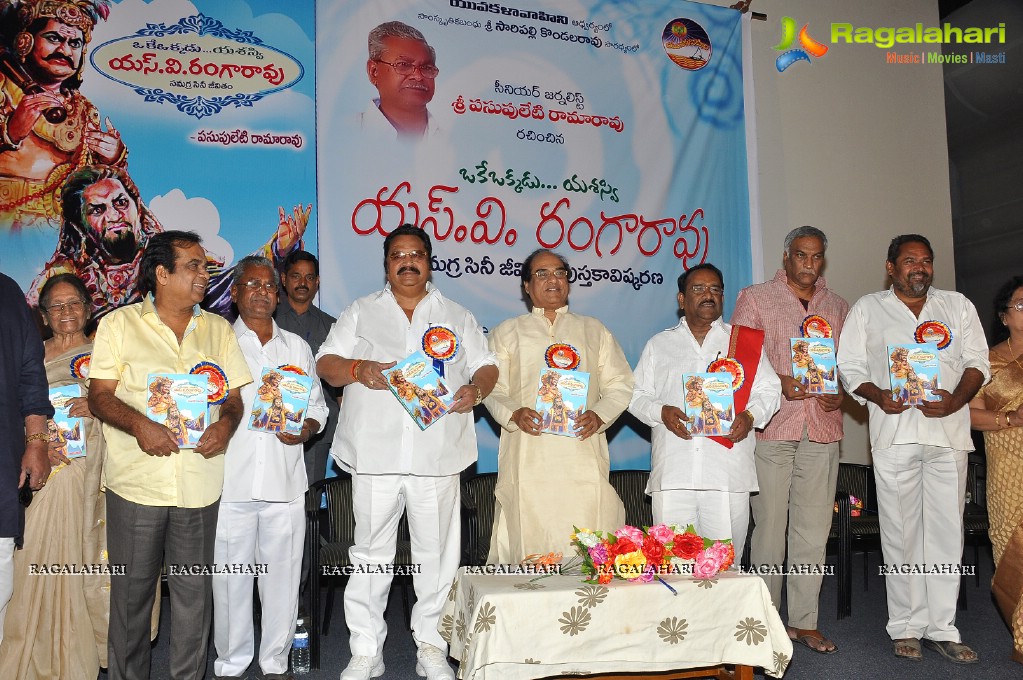 SV Ranga Rao Book Launch