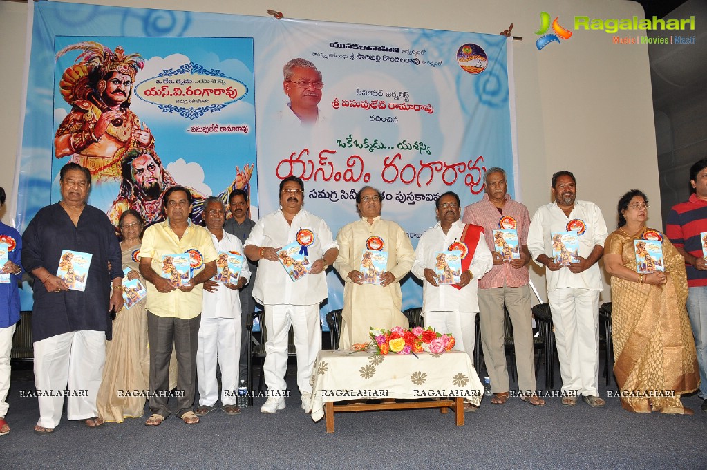 SV Ranga Rao Book Launch