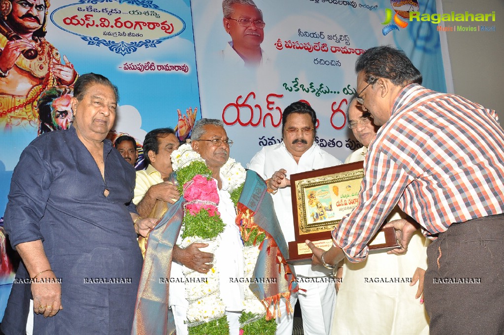 SV Ranga Rao Book Launch