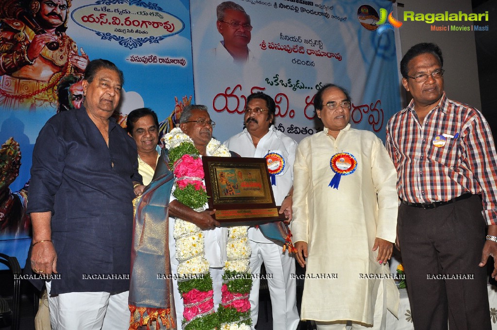 SV Ranga Rao Book Launch