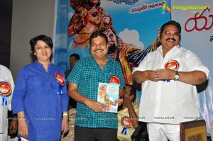 SV Ranga Rao Book