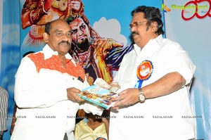 SV Ranga Rao Book