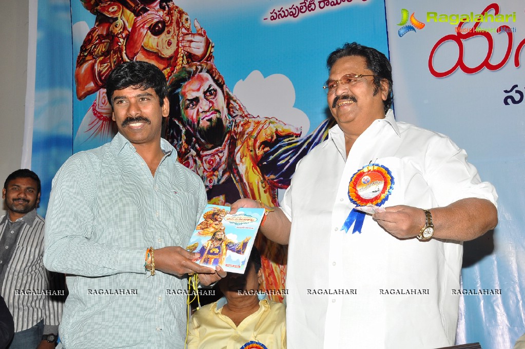 SV Ranga Rao Book Launch