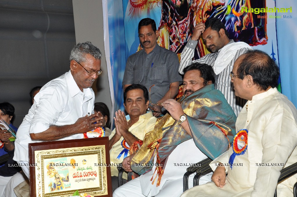 SV Ranga Rao Book Launch