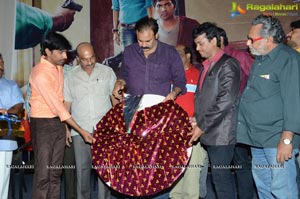 Dhanaa Dhan Audio Release