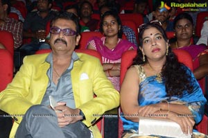 Guntur Talkies Audio Release