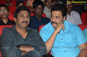 Guntur Talkies Audio Release