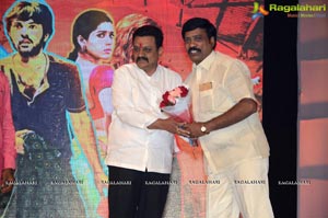 Guntur Talkies Audio Release