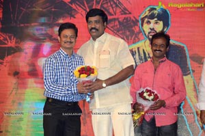 Guntur Talkies Audio Release