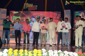 Guntur Talkies Audio Release