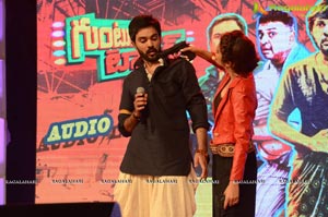 Guntur Talkies Audio Release