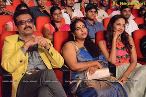 Guntur Talkies Audio Release