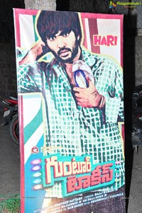 Guntur Talkies Trailer Launch