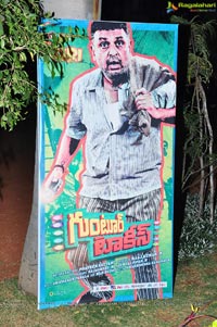 Guntur Talkies Trailer Launch