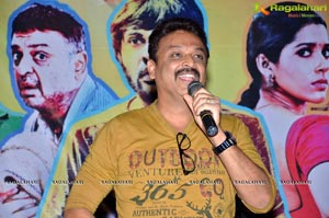 Guntur Talkies Trailer Launch