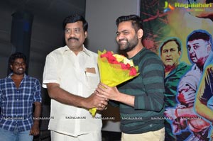 Guntur Talkies Trailer Launch