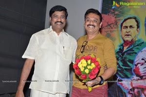 Guntur Talkies Trailer Launch