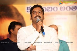 Krishashtami Success Meet