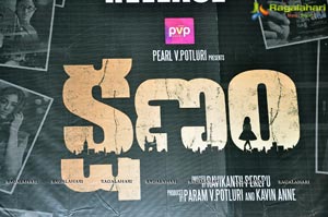 Kshanam Press Meet