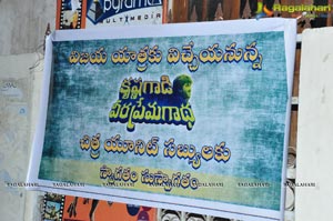 Krishna Gaadi Veera Prema Gaadha