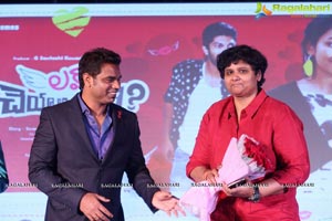 Love Cheyyala Vadda Audio Release