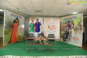 Soggade Chinni Nayana Thanks Meet