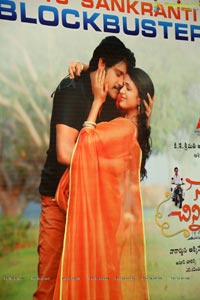 Soggade Chinni Nayana Thanks Meet