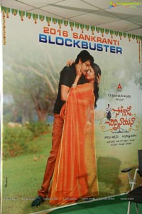 Soggade Chinni Nayana Thanks Meet