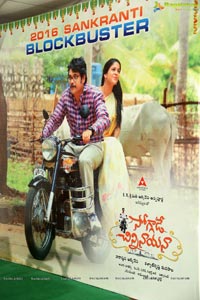 Soggade Chinni Nayana Thanks Meet