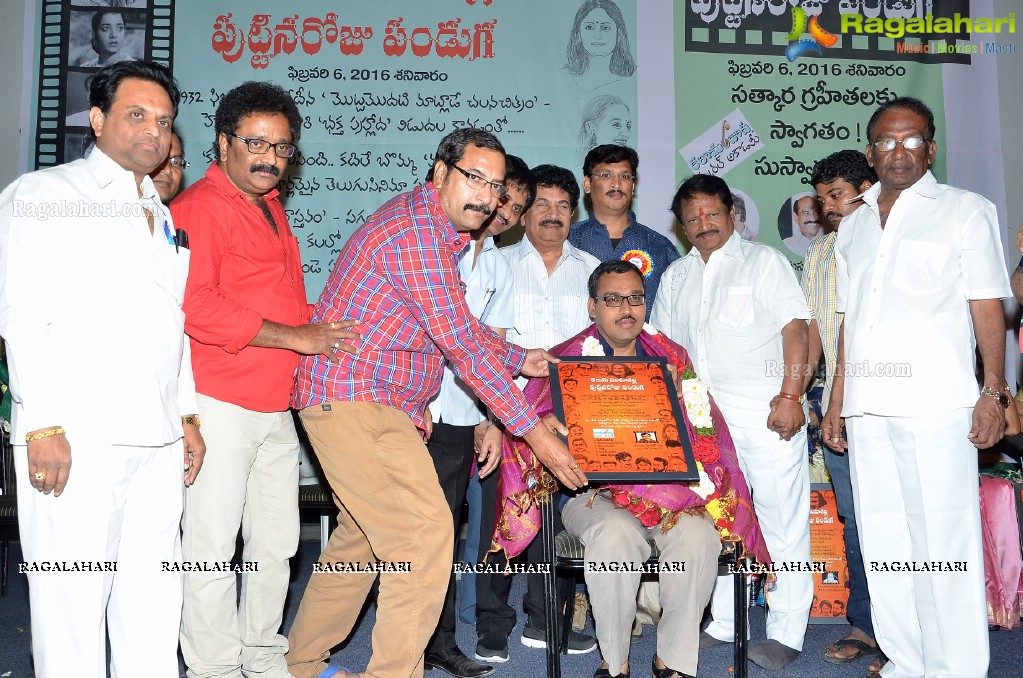 Telugu Cinema Puttina Roju Press Meet