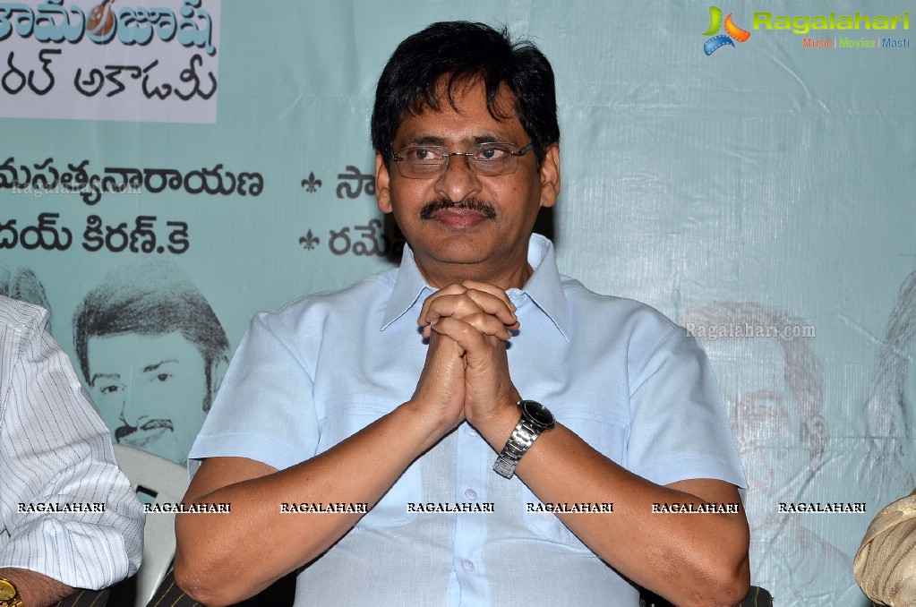 Telugu Cinema Puttina Roju Press Meet