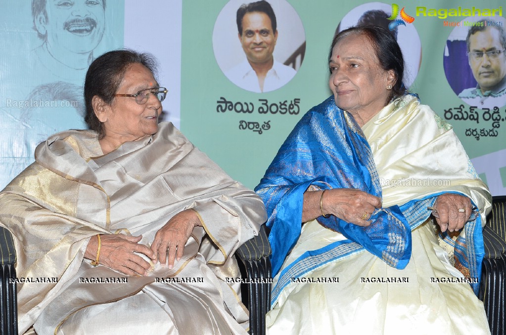 Telugu Cinema Puttina Roju Press Meet