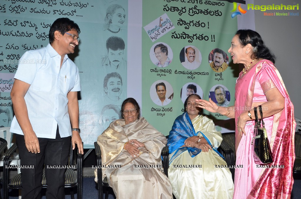 Telugu Cinema Puttina Roju Press Meet