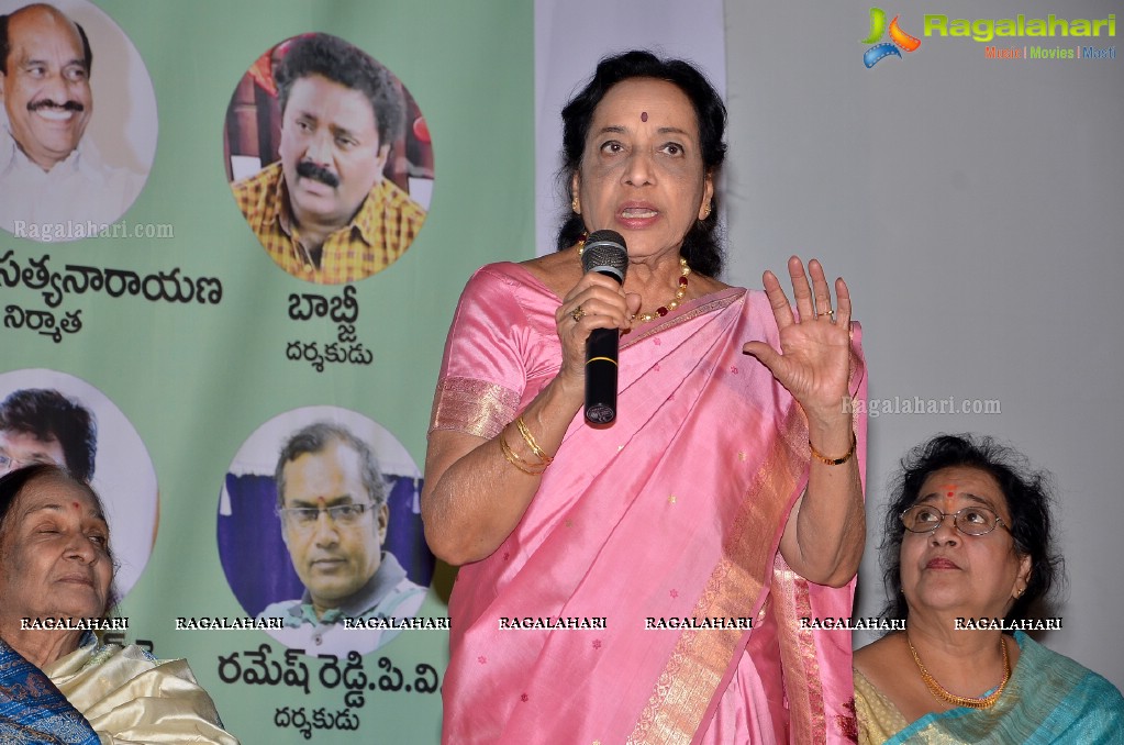 Telugu Cinema Puttina Roju Press Meet