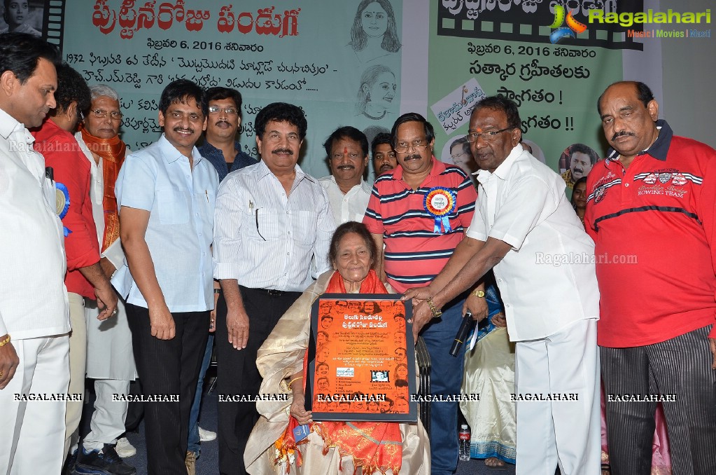 Telugu Cinema Puttina Roju Press Meet