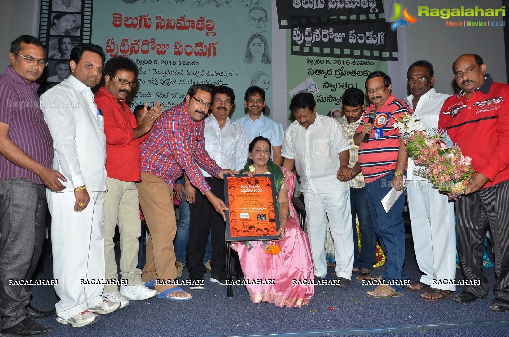 Telugu Cinema Puttina Roju Press Meet