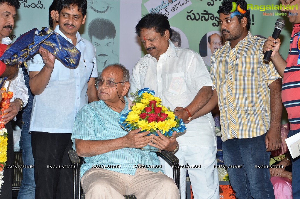 Telugu Cinema Puttina Roju Press Meet