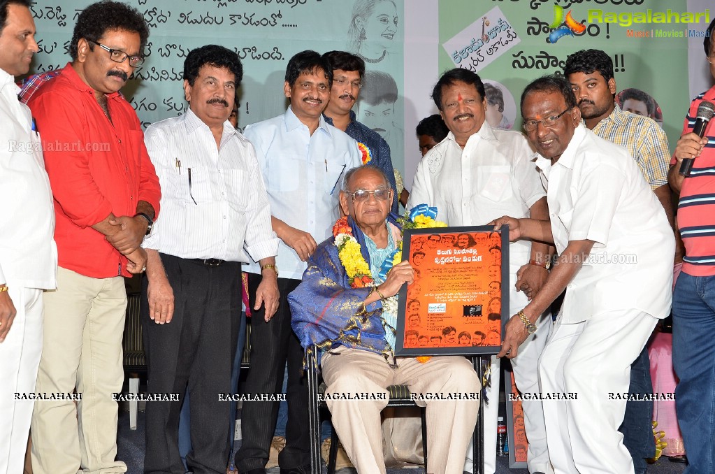 Telugu Cinema Puttina Roju Press Meet